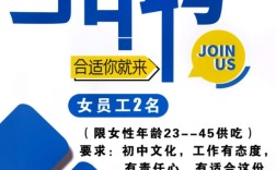 清真之家招聘，具体岗位和要求是什么？