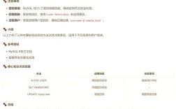 MySQL数据库密码如何查看？