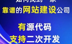 江门网站搭建价格，江门网站搭建价格到底多少钱？