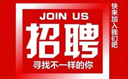 手板师父招聘，待遇如何？要求有哪些？