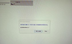 命令提示符格式化C盘后数据能恢复吗?