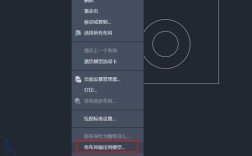 CAD如何用命令快速转T3格式？