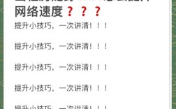 如何加快上网站的速度，如何快速提升网站加载速度？