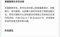 安卓app开发更新步骤有哪些？