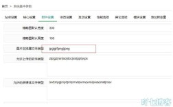 织梦如何添加多图上传，织梦如何实现多图上传功能？