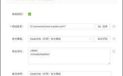 织梦CMS前台栏目怎么改？