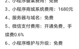 网站页面设计收费是怎么计算的？