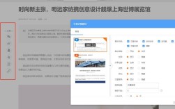上海搭建H5网站公司