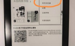 Kindle英语启蒙，家长该怎么做？