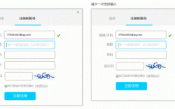 域名注册和网站搭建，域名注册和网站搭建，新手如何快速入门？