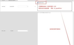 分站搭建好了先怎么设置