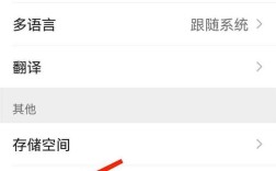 微官网文字添加步骤是什么？