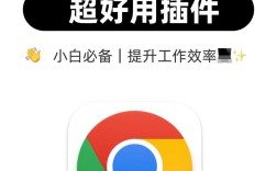 谷歌手机版命令在哪找？怎么用？