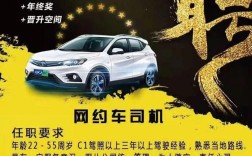 人民出行招聘有何新岗位与要求？