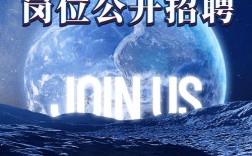 游侠客官网招聘，岗位详情速览？