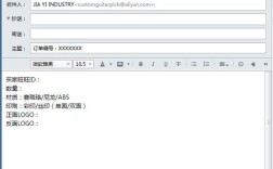 mail命令如何发送邮件？