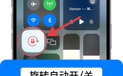 移动端如何做横屏，移动端横屏适配如何实现？