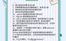 CVTE招聘题考什么？