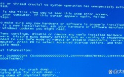 dos蓝屏命令具体有哪些？