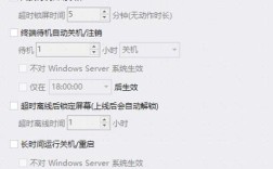 局域网远程关机命令怎么用？