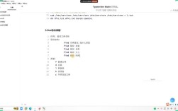 请使用编辑命令查找文件