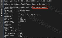 如何查看Linux服务器配置命令？