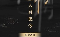 快手音乐招聘，岗位要求有哪些？