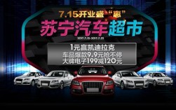 南京苏宁汽车超市招聘，岗位有哪些要求？