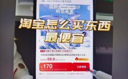 淘宝商品如何比较好?