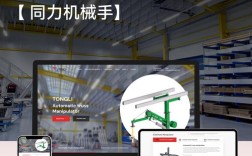 定制型网站搭建，定制型网站搭建，如何精准匹配需求？