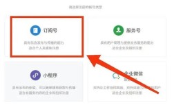 微信建公众号步骤是什么？
