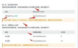 如何进行邮箱域名解析，邮箱域名解析如何操作？