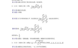 搜数学试卷答案真的靠谱吗？