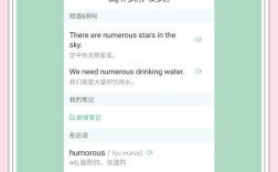 知米如何看每天的生词，知米每日生词如何高效记忆与复习？
