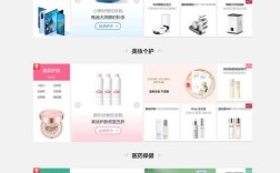 电商网站首页搭建，电商网站首页如何高效搭建提升转化？