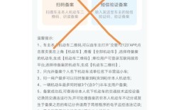 如何合法申请删除他人备案信息？