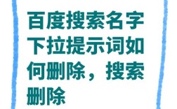 百度搜索如何排除关键字