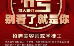 复杂美招聘有何新动向或岗位需求？