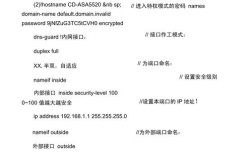思科防火墙命令手册常用命令有哪些？