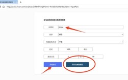 亚马逊商家信息怎么看？