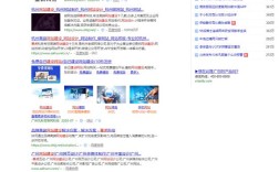 网页站外搜索，代码如何写？