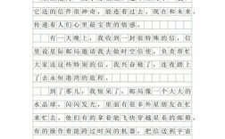 纳米盒作文库怎么搜作文？