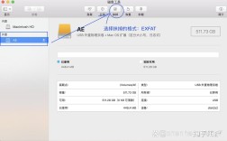 mac移动硬盘 命令行