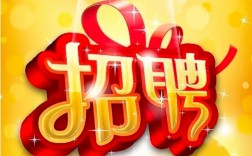 dbts招聘，哪些岗位在等你？