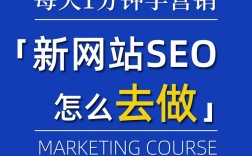 网站搭建 商城 seo，商城网站搭建如何做好SEO？