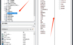 CAD取消选择命令怎么用？