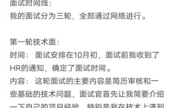 tplink招聘面试，TP-LINK面试考什么？招聘流程是怎样的？