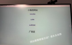 如何一个空间放两个网站