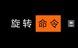AutoCAD三维旋转命令怎么用？