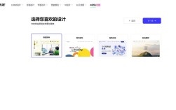 智能搭建网站软件